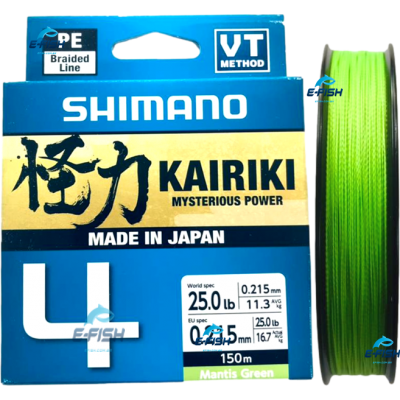 Linha multifilamento Shimano Kairiki 4X 0,21 mm - 25 Lbs - 150 m - Verde